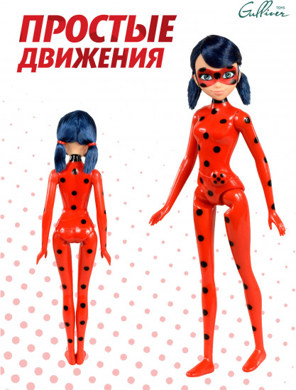 Кукла «Леди Баг»