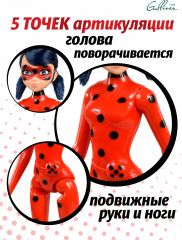 Кукла «Леди Баг» - Фото 4