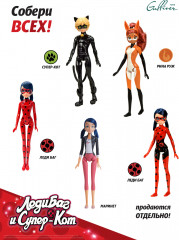 Кукла «Леди Баг» - Фото 6