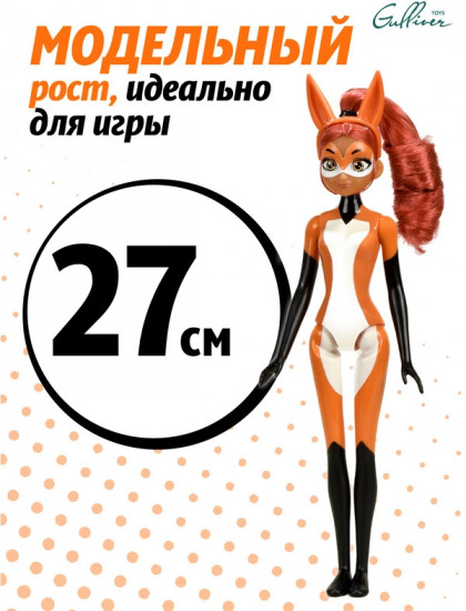 Кукла «Рина Руж»