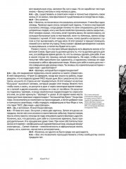 Две прогулки с Ильей Кабаковым - Фото 2