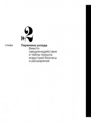 Две прогулки с Ильей Кабаковым - Фото 8