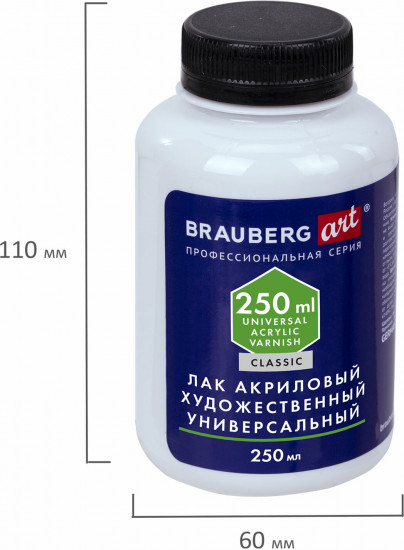 Лак акриловый художественный универсальный