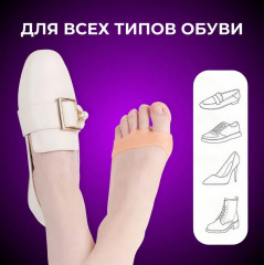 Подушечки для передней части стопы - Фото 2