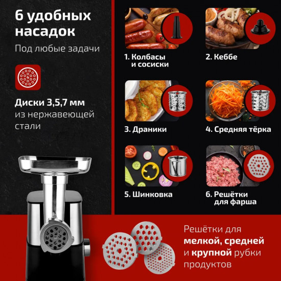 Мясорубка Brayer BR1610