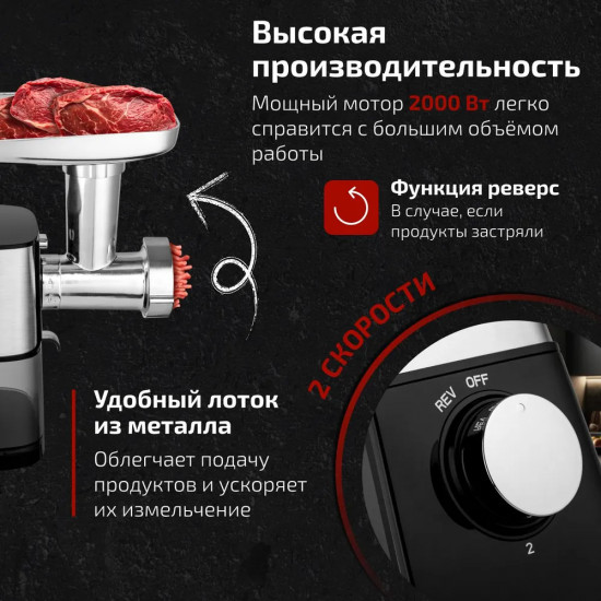 Мясорубка Brayer BR1610