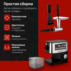 Мясорубка BR1610 - Фото 3
