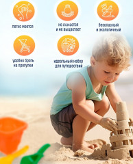 Набор для игр в песочнице - Фото 1