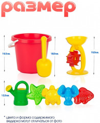 Набор для игр в песочнице - Фото 2