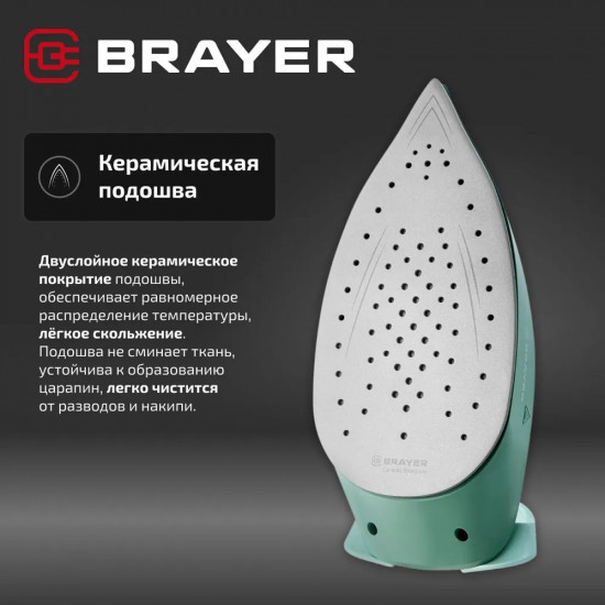 Паровая станция Brayer BR4154