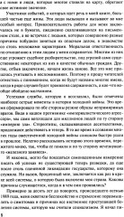 Игра на чужом поле. Тридцать лет во главе разведки. Разведка и контрразведка. Практика и техника работы. Комплект из 2 книг - Фото 8