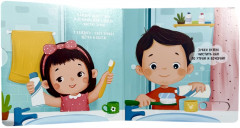 Чистим зубы! - Фото 3