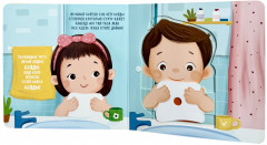 Тіс жуамыз! - Фото 5