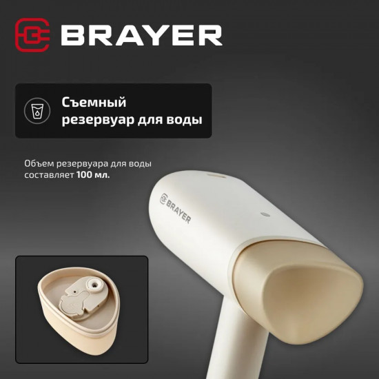 Отпариватель ручной Brayer BR4130