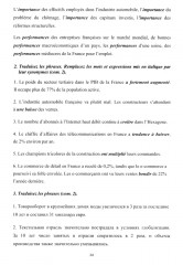 Французский язык. Язык профессии. Устойчивое развитие. Le francais professionnel. Le developpement durable. Уровень В2 - Фото 11