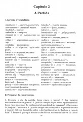 Португальский язык. Учебное пособие по домашнему чтению (на материале произвед. А. М. Магаляеш и И. Алсады). Уровни А2-В1 - Фото 9