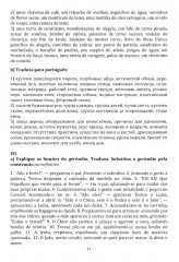 Португальский язык. Учебное пособие по домашнему чтению (на материале произвед. А. М. Магаляеш и И. Алсады). Уровни А2-В1 - Фото 12