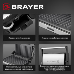 Гриль-пресс электрический BR2011 - Фото 3