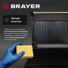 Гриль-пресс электрический BR2011 - Фото 9