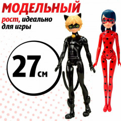 Игровой набор «Леди Баг и Супер Кот» - Фото 3