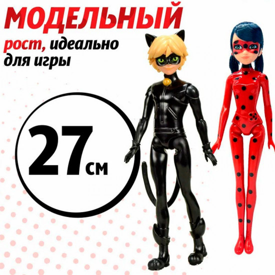 Игровой набор «Леди Баг и Супер Кот»