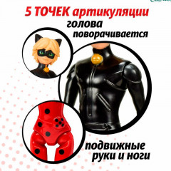 Игровой набор «Леди Баг и Супер Кот» - Фото 5