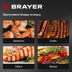 Гриль-пресс электрический BR2011 - Фото 15