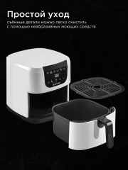 Аэрогриль BR2039 - Фото 5
