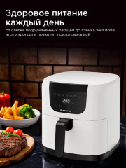 Аэрогриль BR2039 - Фото 7