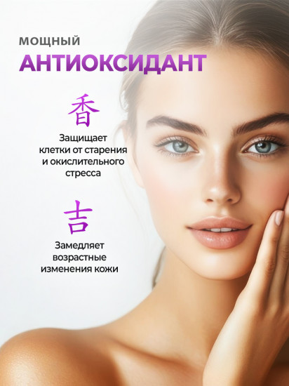Альфа-линоленовая кислота «Alpha-linolenic Acid»