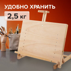 Мольберт настольный с регулируемым верхним держателем - Фото 2