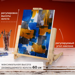 Мольберт настольный с регулируемым верхним держателем - Фото 3