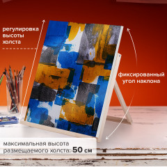 Мольберт-планшет настольный - Фото 3