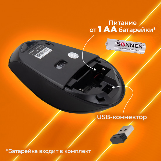 Мышь беспроводная V33