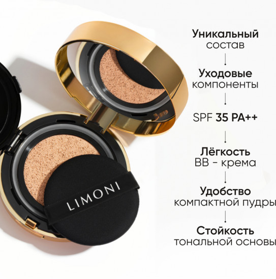 Флюид-кушон тональный «Animal princess» SPF 35/PA++, оттенок 01 Light