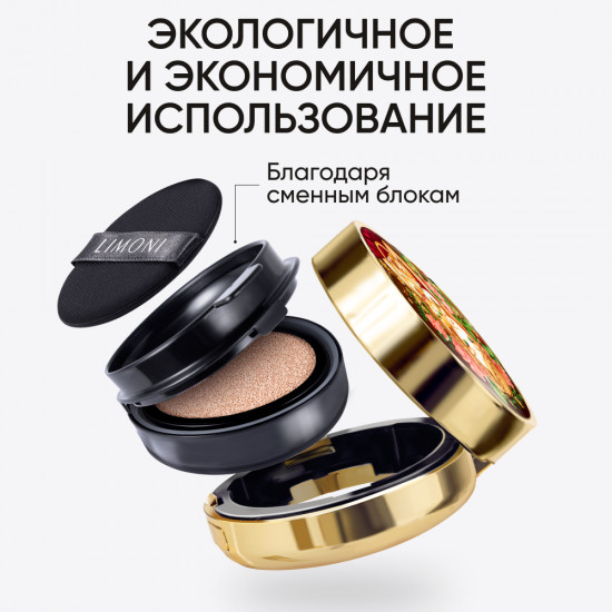 Флюид-кушон тональный «Animal princess» SPF 35/PA++, оттенок 01 Light