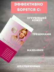 Гелевые увлажняющие перчатки розовые Spa gel gloves - Фото 1