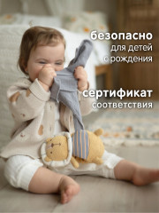 Игрушка-комфортер «Львенок» - Фото 5