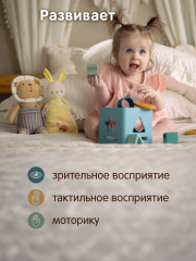 Игрушка-комфортер «Львенок» - Фото 6
