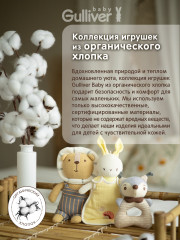 Игрушка-комфортер «Львенок» - Фото 12