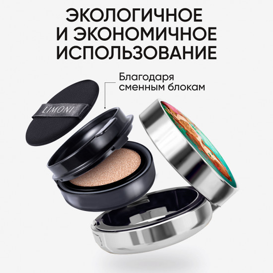 Флюид-кушон тональный «Sea Princess» SPF 35/PA++, оттенок 01 Light