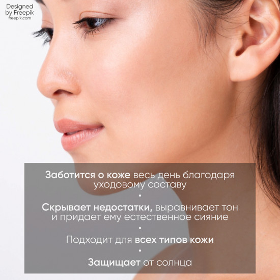 Флюид-кушон тональный «Sea Princess» SPF 35/PA++, оттенок 01 Light