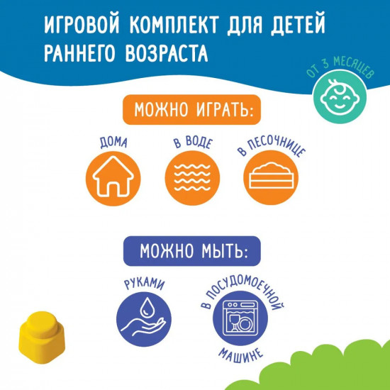 Конструктор мягкий «Чудо-зоопарк»