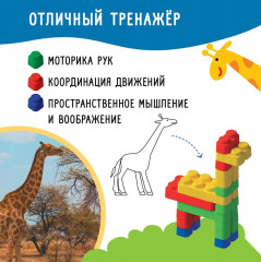 Конструктор мягкий «Чудо-зоопарк» - Фото 6