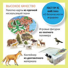 Игра настольная «Путешествие по России утки Руси» - Фото 4