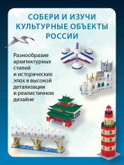 Конструктор «Собери здание Дальневосточного федерального университета» - Фото 8
