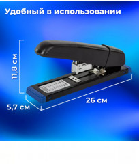 Степлер мощный №24/6-23/13 - Фото 11