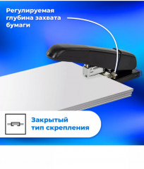 Степлер мощный №24/6-23/13 - Фото 12