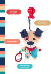 Игрушка-подвес «Щенок Гарри» - Фото 1