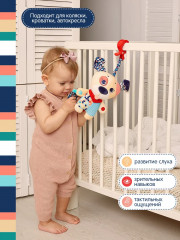 Игрушка-подвес «Щенок Гарри» - Фото 2